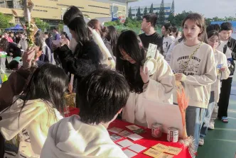 班级游戏