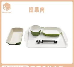 集成电路设计