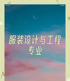 自学考试