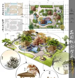 园林景观设计