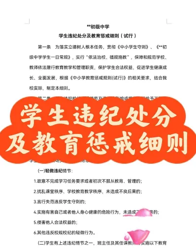 自学考试