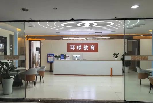 合肥教育培训