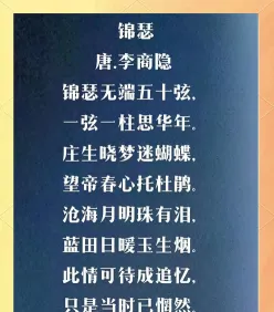 伪装诗句