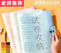 档案托管