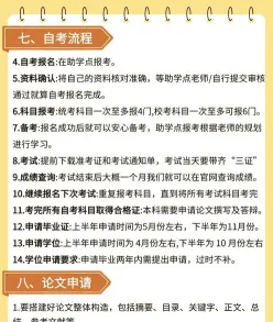 学历证书