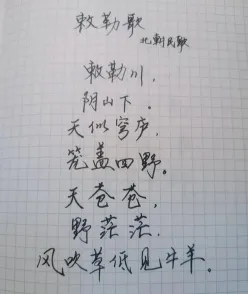 古诗词