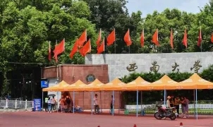 舞蹈表演