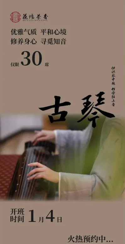 培训费用