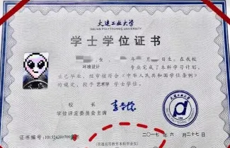 初中自学考试