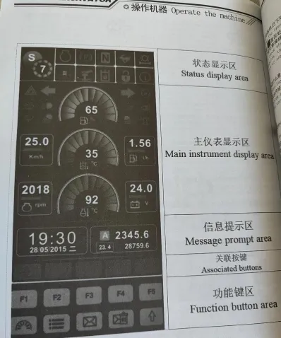 操作技巧
