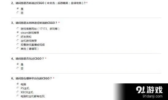 使命召唤反恐精英全球攻势
