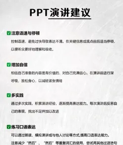 逻辑思维