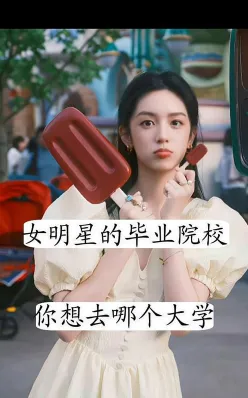 艺术院校