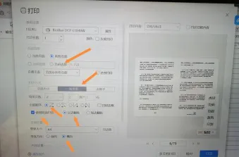 文档排版