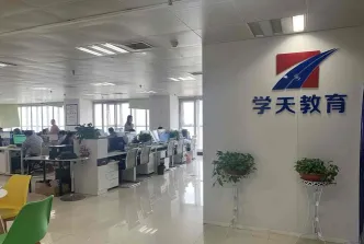 天津汇学教育
