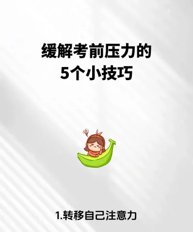 自学考试