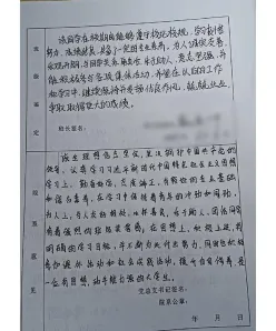 师资力量