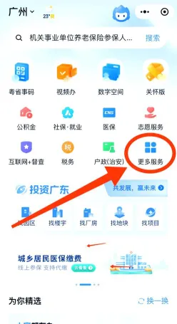 自考档案