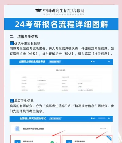 福建师范大学