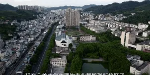 吉首大学