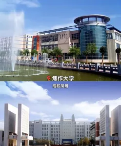 特色课程