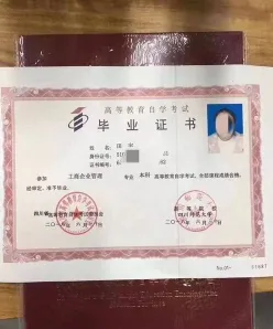 小自考