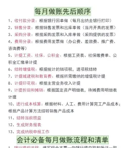 电脑销售账务处理