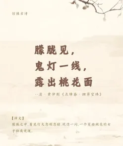 虚伪表情