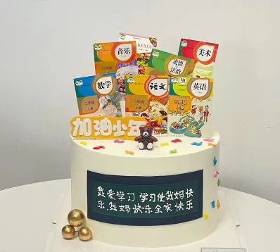 西点培训学校