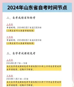 成绩查询