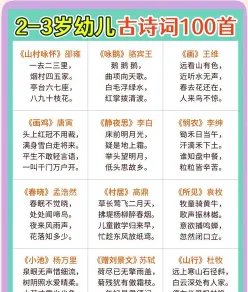 速度诗句