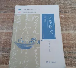 教材版本