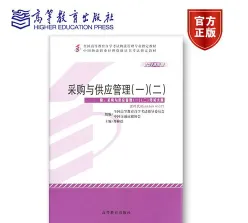 自考本科