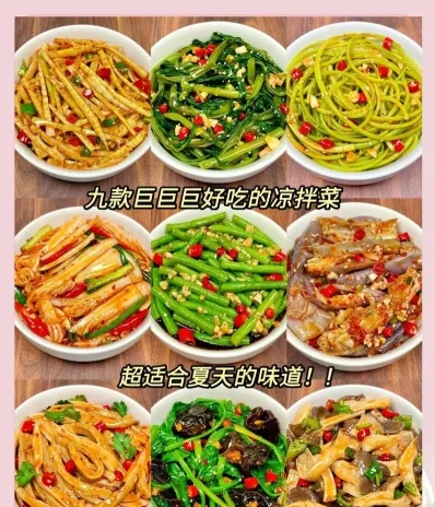 刀工技巧