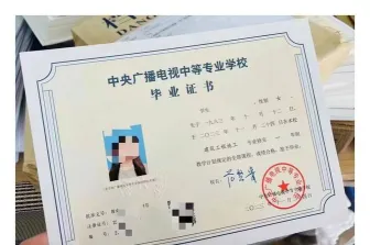 远程教育