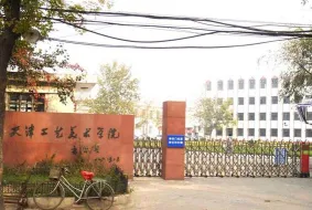 专科院校