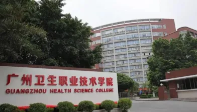 专科院校