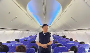航空安全员