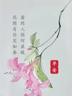 古诗