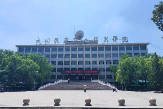 高等职业学院