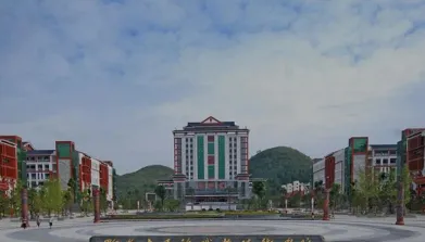 黔东南民族职业技术学院