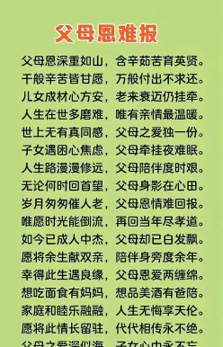 经典诗句