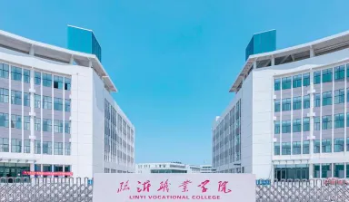 全日制