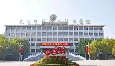 大同煤炭职业技术学院