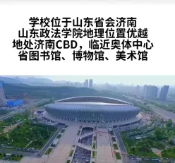专科专业
