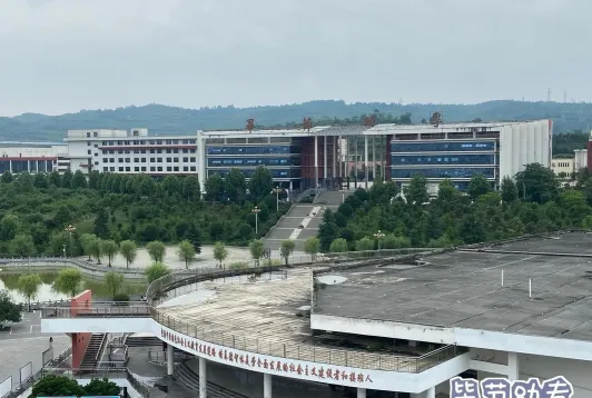 专科学校