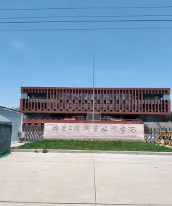 全日制