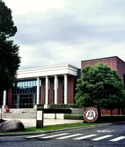 绍兴职业技术学院