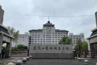 专科院校