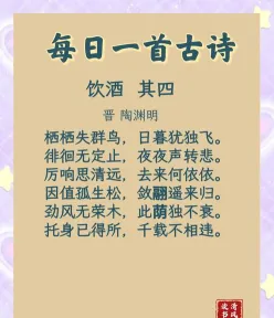 劝人吃饭